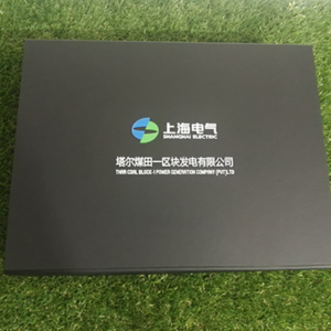 Branded Box Shanghai Electronics